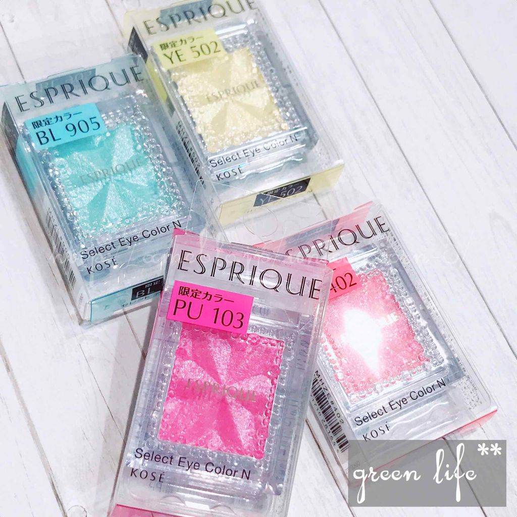 セレクト アイカラー Ｎ/ESPRIQUE/単色アイシャドウを使ったクチコミ（1枚目）