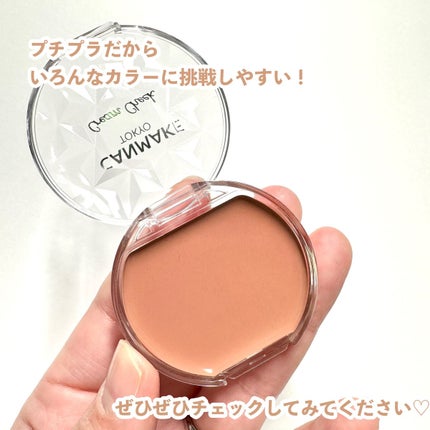 クリームチーク/キャンメイク/ジェル・クリームチークを使ったクチコミ(8枚目)