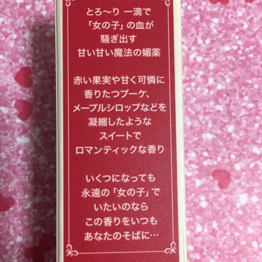 メルティーリップセラム/プランプピンク/リップグロスを使ったクチコミ（3枚目）