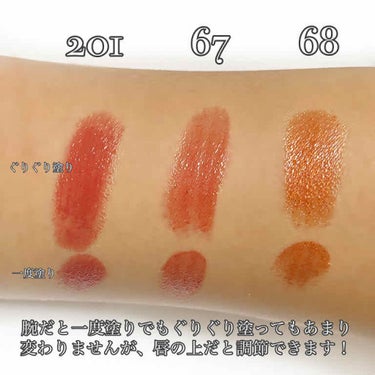 ジルスチュアート ルージュ リップブロッサム 201 baked marigold/JILL STUART/口紅を使ったクチコミ（3枚目）