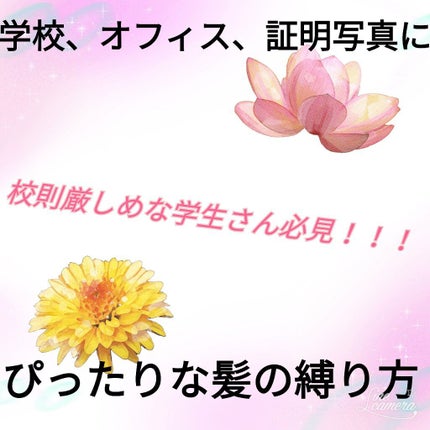 まとめ髪スティック スーパーホールド/マトメージュ/ヘアワックス・クリームを使ったクチコミ(1枚目)
