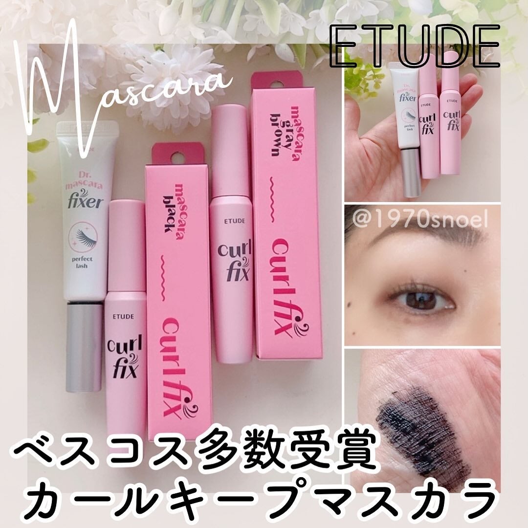 マスカラフィクサー パーフェクトラッシュ/ETUDE/マスカラ下地を使ったクチコミ(1枚目)