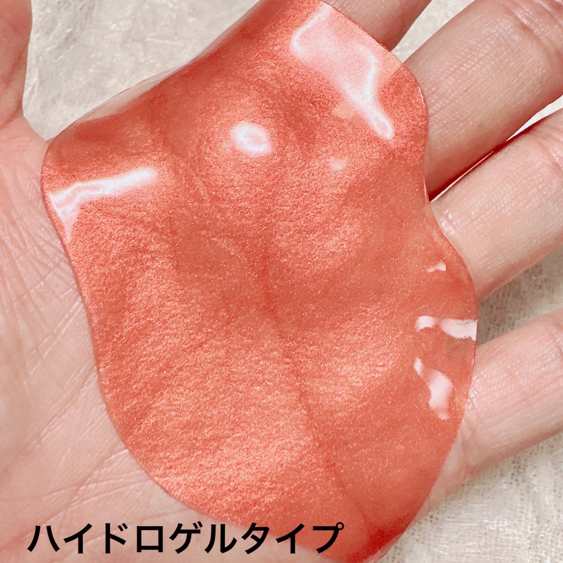 リップマスク ローズ/KOCOSTAR(ココスター)/シートマスク・パックを使ったクチコミ（3枚目）