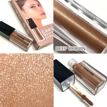 メルティングフィットアイシャドウ /CAROME./ジェル・クリームアイシャドウを使ったクチコミ(5枚目)