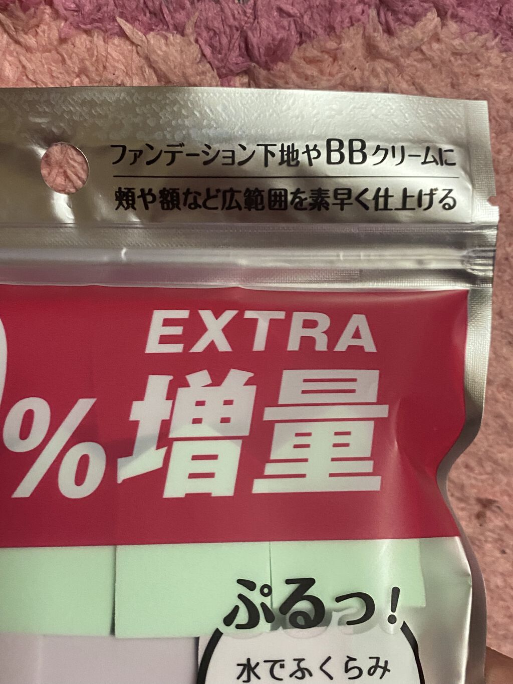 メイクアップスポンジ（バリューパック、ハウス型、１４個）/DAISO/パフ・スポンジを使ったクチコミ（2枚目）