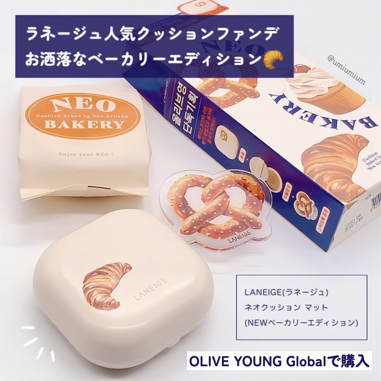 ネオクッション マット/LANEIGE/クッションファンデーションを使ったクチコミ（2枚目）