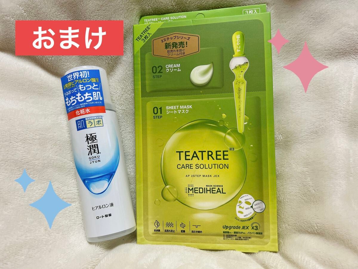 ブラウンメイクセット  LIPSフェスタ Winter 2023/LIPS/メイクアップキットを使ったクチコミ(5枚目)