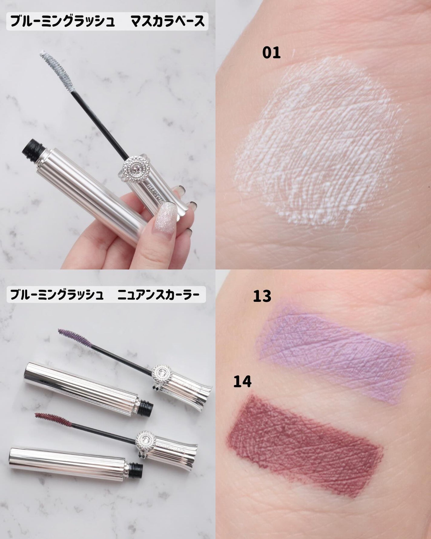 濱田あおい on LIPS 「..ジルスチュアート2024年春コレクション注目は宝石のような..」(9枚目)