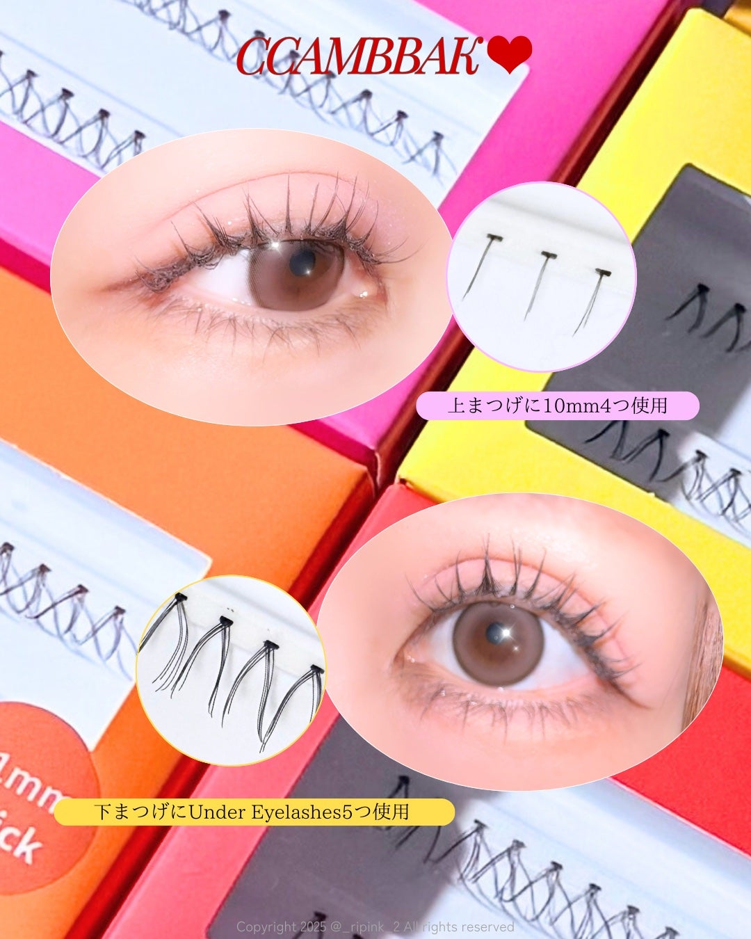 りっぴ on LIPS 「アイドルまつげを演出👀✨⠀⠀⠀⠀⠀フルつけまつ毛を切って使う手..」(4枚目)
