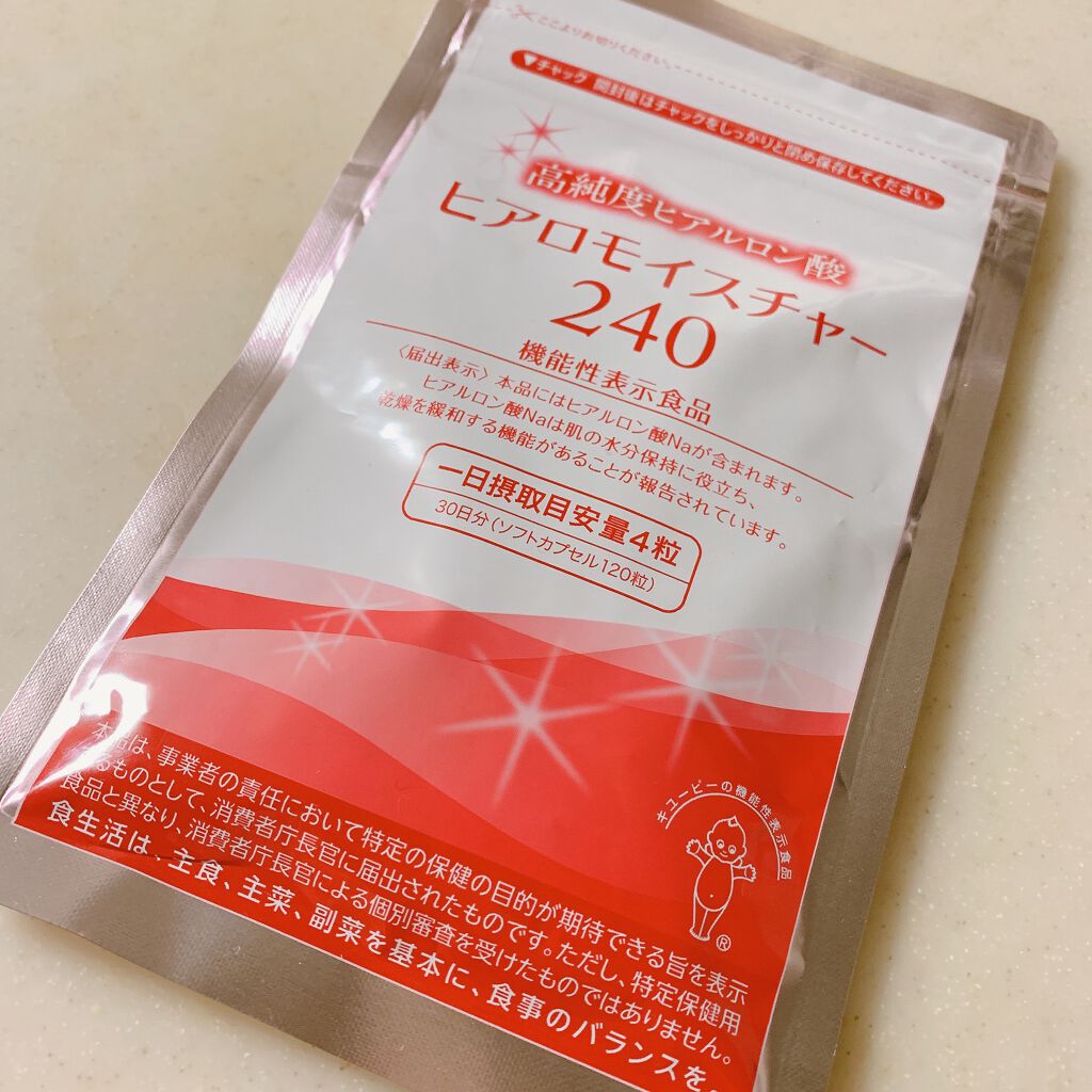 ヒアロモイスチャー240/キユートピア/美容サプリメントを使ったクチコミ(1枚目)