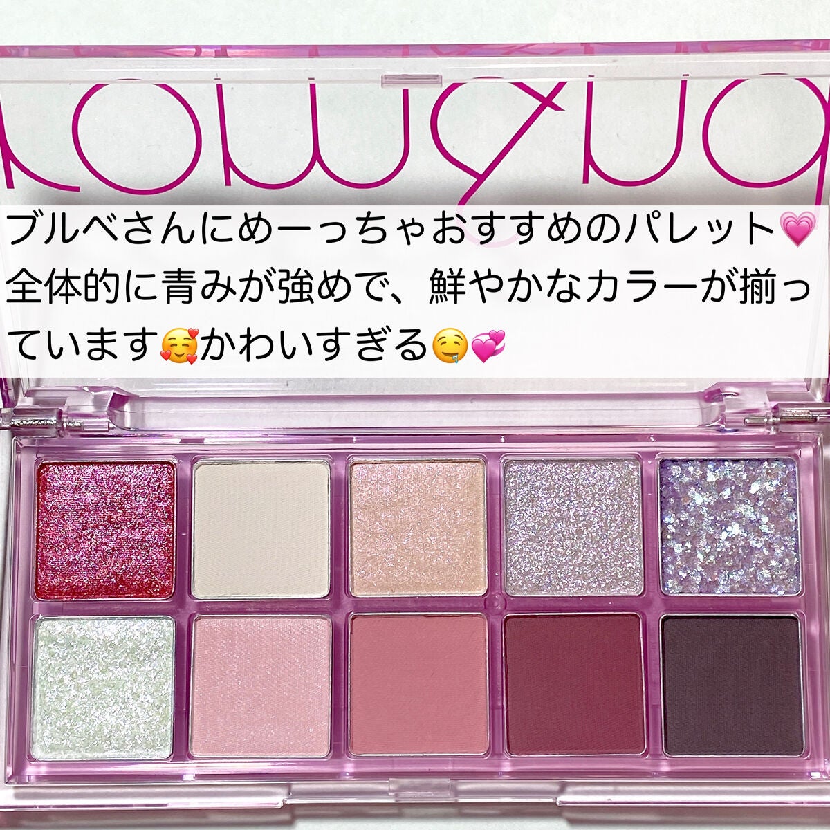 ベターザンパレット/rom&nd/アイシャドウパレットを使ったクチコミ(3枚目)