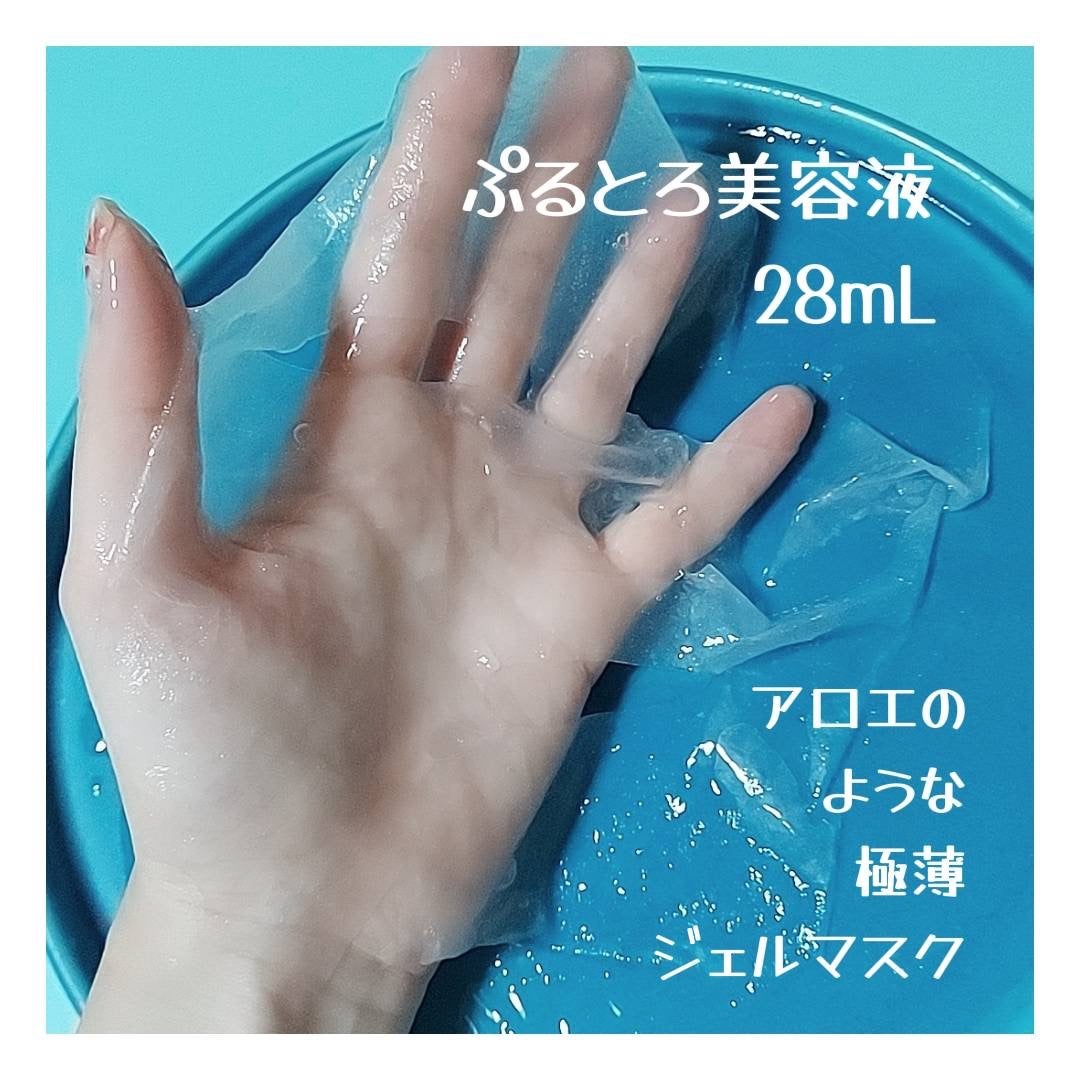 トリートメントリセットマスク/ALFACE+/シートマスク・パックを使ったクチコミ(3枚目)