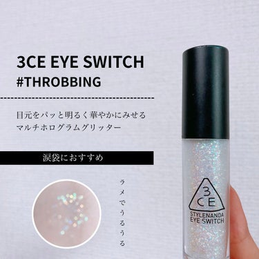 3CE EYE SWITCH  #THROBBING/3CE/リキッドアイライナーの画像