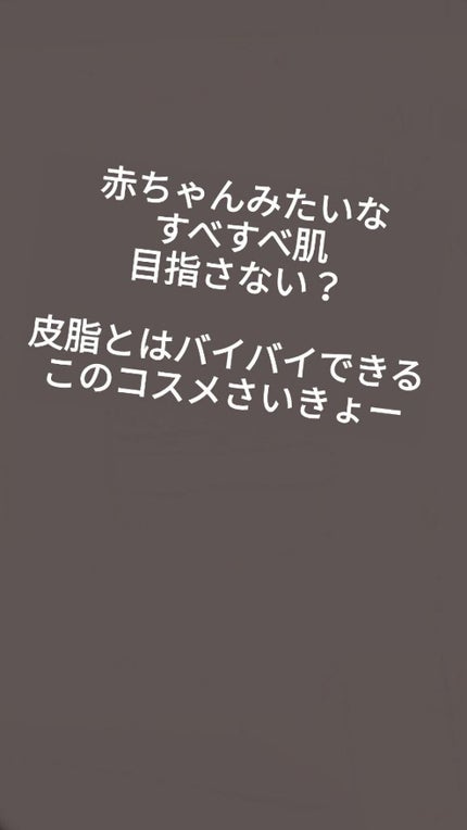 ノーセバム ミネラルパウダー/innisfree/ルースパウダーを使ったクチコミ(1枚目)