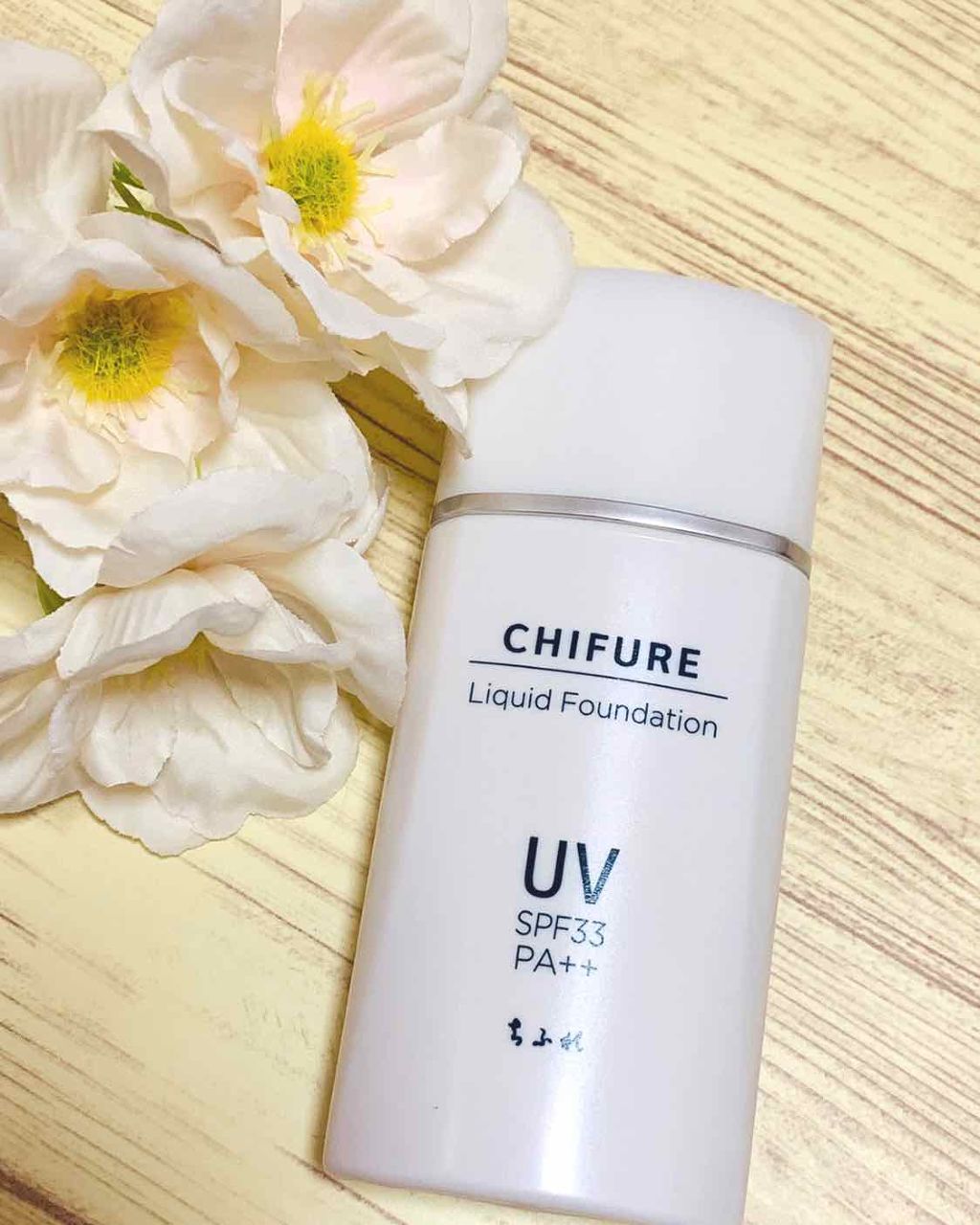 UV リキッド ファンデーション/ちふれ/リキッドファンデーションを使ったクチコミ(1枚目)