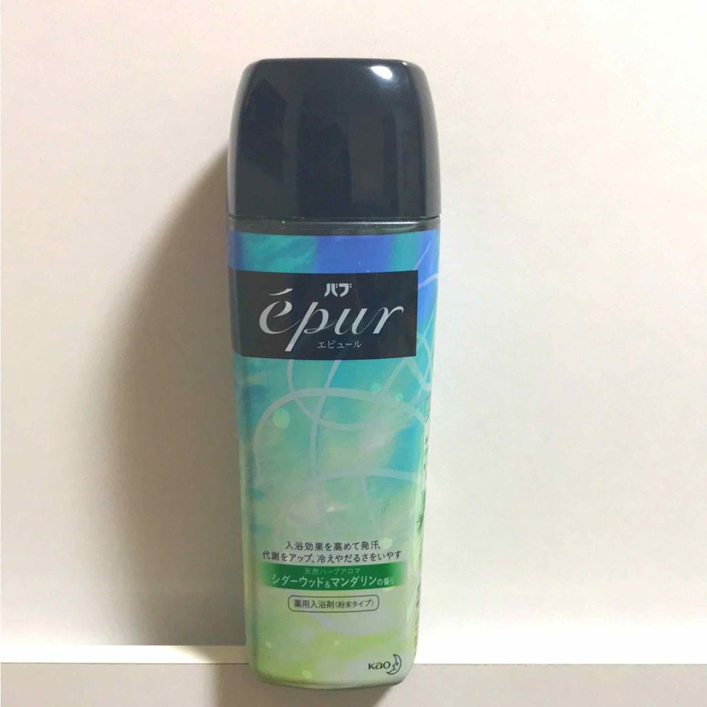 エピュール シダーウッド&マンダリンの香り/バブ/炭酸系入浴剤を使ったクチコミ(1枚目)