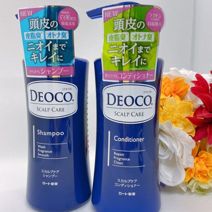 デオコ スカルプケアシャンプー/コンディショナー/DEOCO(デオコ)/市販シャンプーを使ったクチコミ(2枚目)