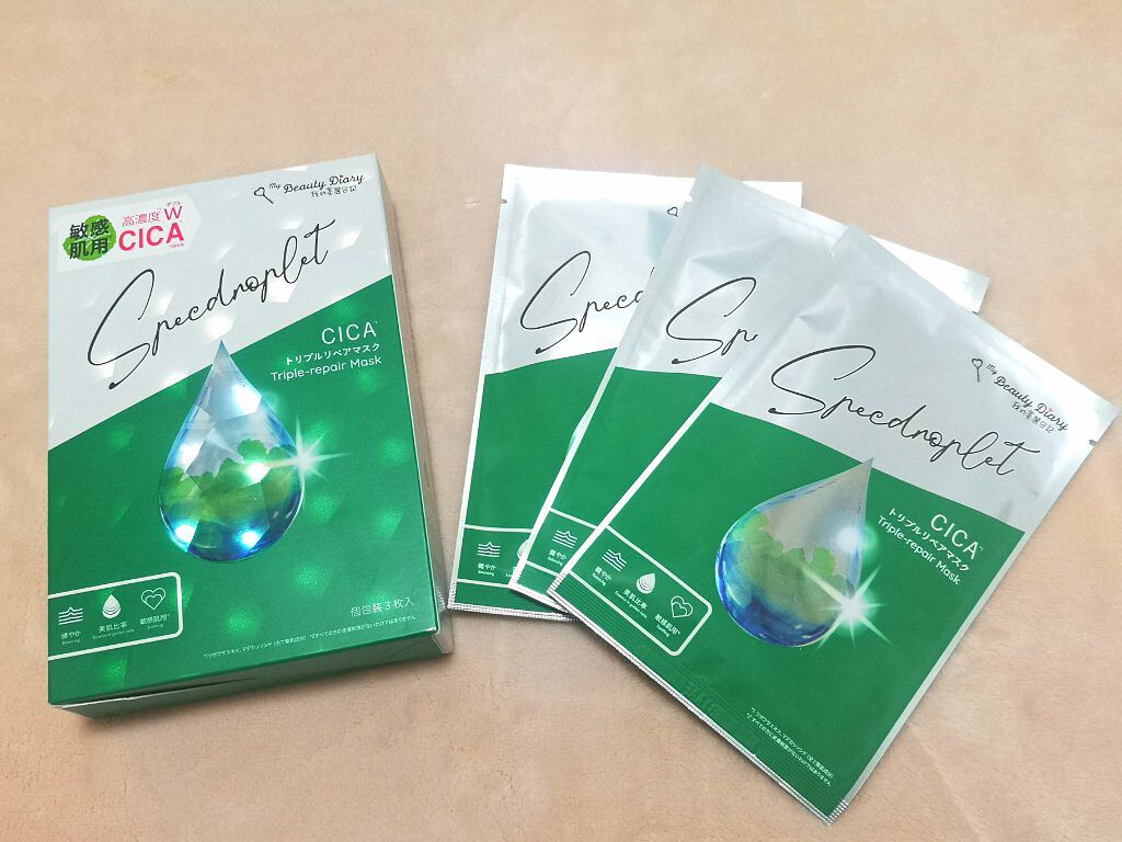 CICAトリプルリペアマスク /我的美麗日記/シートマスク・パックを使ったクチコミ(3枚目)