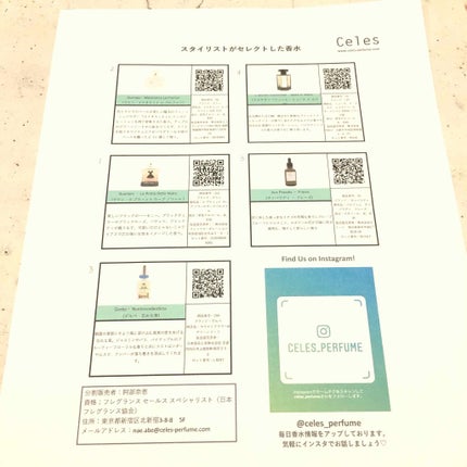 忘れな草 パフューム/Derbe(デルベ)/香水(レディース)を使ったクチコミ(4枚目)