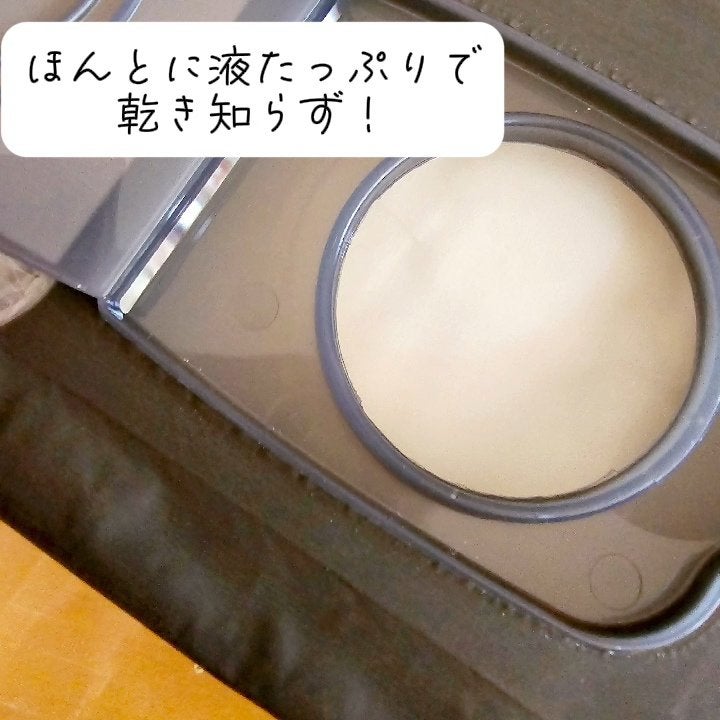 お疲れさマスク アンドブラック/サボリーノ/シートマスク・パックを使ったクチコミ(2枚目)