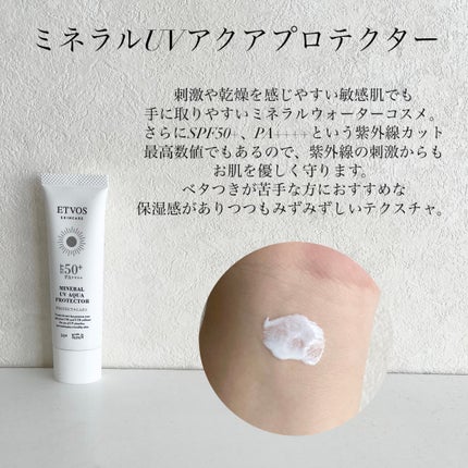 ピルソ グラシアエアフィットトーンアップサンアンプル SPF50 PA+++/feelxo/化粧下地を使ったクチコミ(3枚目)