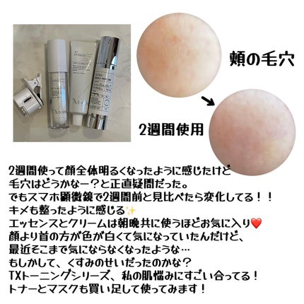 リードルショット300/VT/美容液を使ったクチコミ(4枚目)