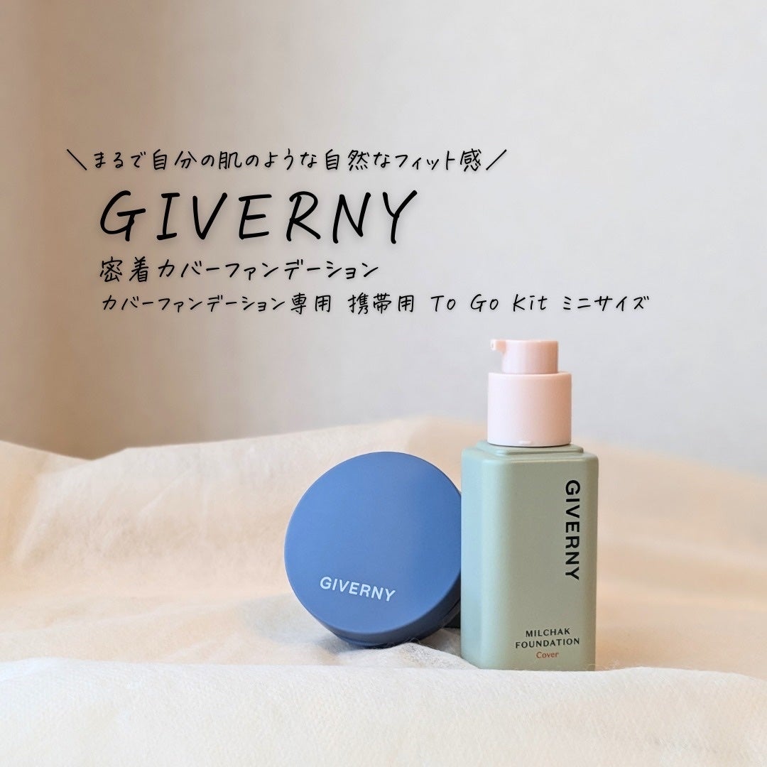 ジヴェルニー 密着カバーファンデーション/GIVERNY/リキッドファンデーションを使ったクチコミ(4枚目)