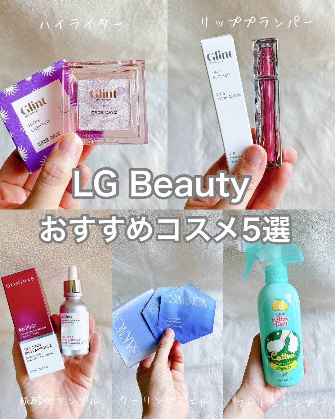 足を洗おう フットシャンプー/ON: THE BODY/レッグ・フットケアを使ったクチコミ(1枚目)