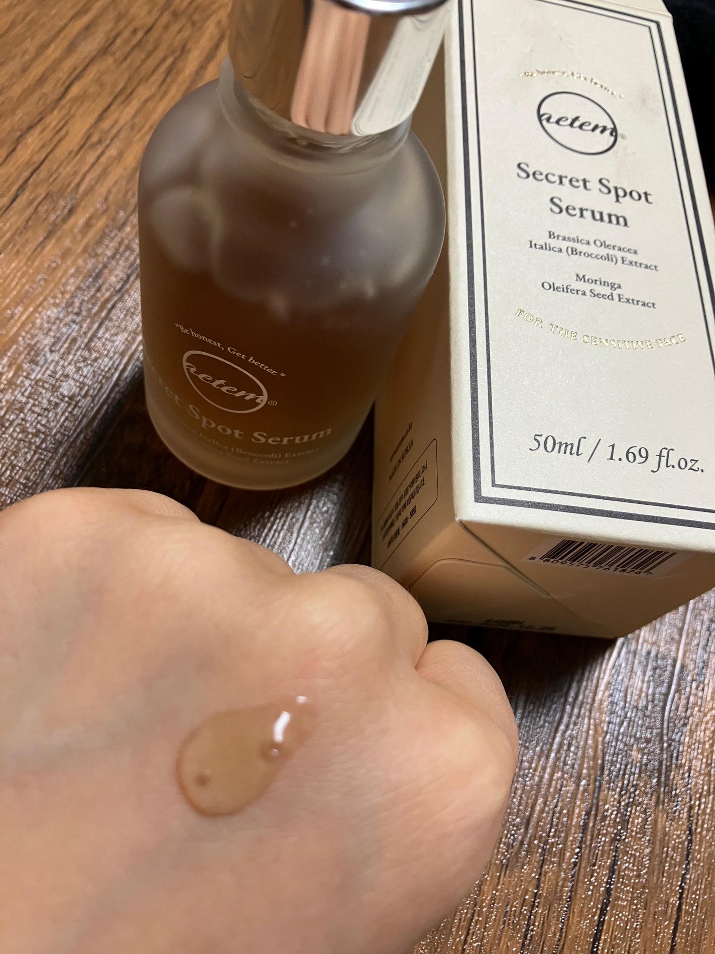 かぴめぐ on LIPS 「シークレットくすみセラム✨✨────────────PRこちら..」(3枚目)