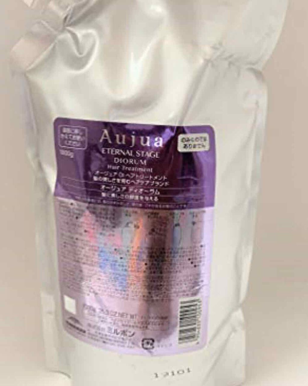 オージュア ディオーラム ヘアトリートメント/オージュア/ヘアマスク・ヘアパックを使ったクチコミ（1枚目）