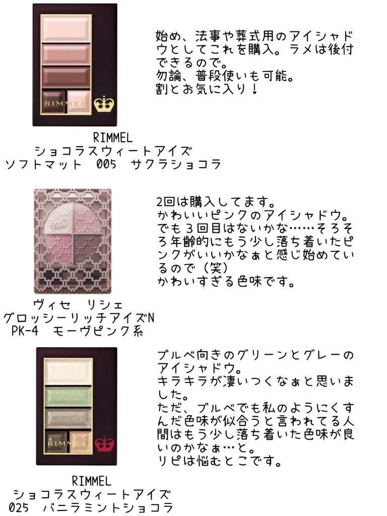 スキニーリッチシャドウ/excel/アイシャドウパレットを使ったクチコミ（3枚目）