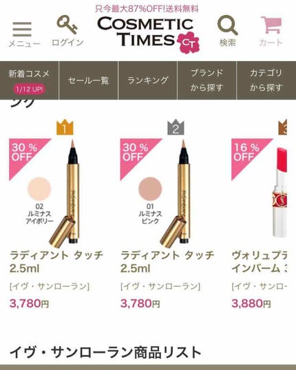 フェイシャル トリートメント エッセンス/SK-II/化粧水を使ったクチコミ(2枚目)