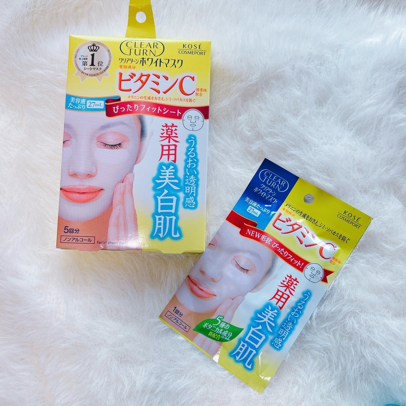 クリアターン ホワイト マスク (ビタミンC)/クリアターン/シートマスク・パックを使ったクチコミ(2枚目)