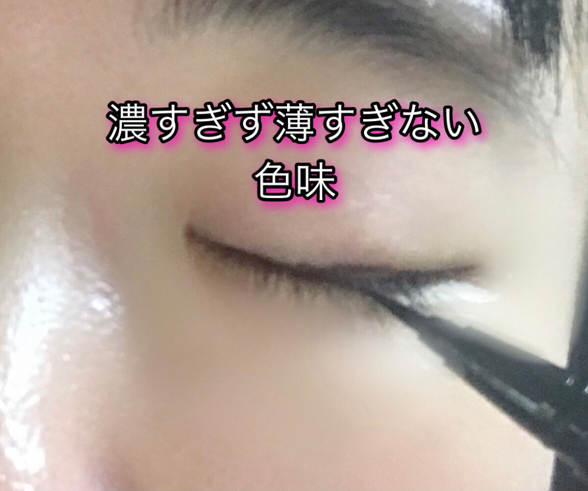 エーメイク マットリキッドアイライナー  ソフトブラック/A/mAke/リキッドアイライナーを使ったクチコミ（3枚目）