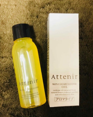 \Attenir SKIN CLEAR CLEANSE OIL/

このクレンジング使うのは2回目！
クレンジングもいろいろ浮気するけど
これはまた使おうと思えた☺︎

◆柑橘系の香り♩癒される♩♩
◆