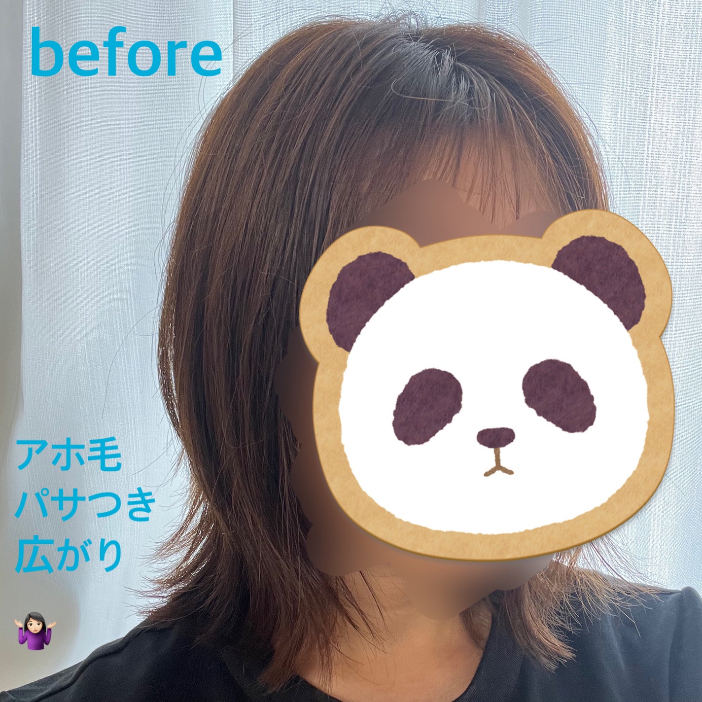 トゥーグッド マルチベネフィットオイル / Purification of Mind(心の浄化)/SINN PURETÉ/香水(その他)を使ったクチコミ(2枚目)