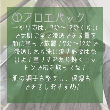 マイルド＆モイスチャーアロエジェル/ネイチャーリパブリック/ボディローションを使ったクチコミ（3枚目）