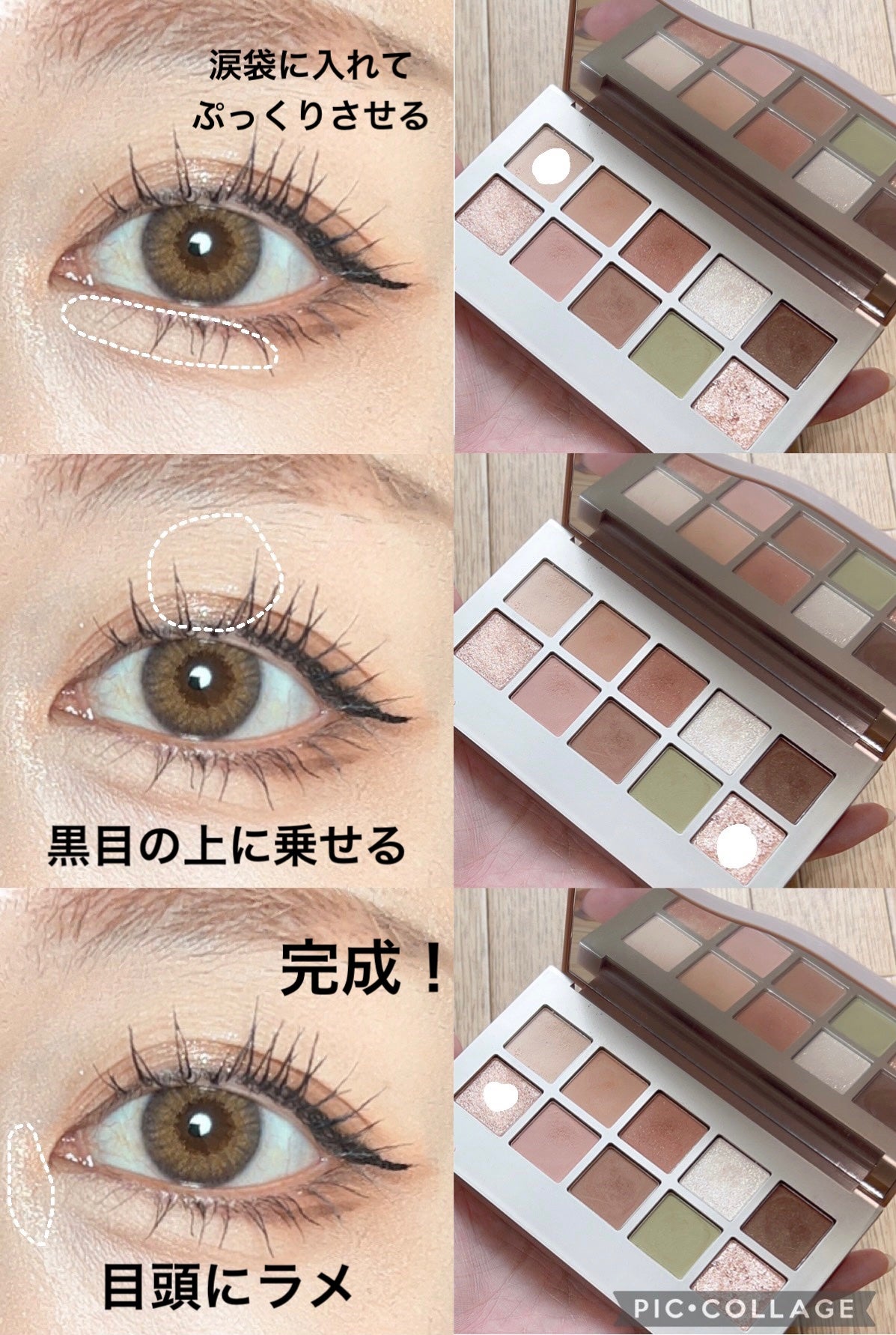 ジェルアイライナー/CEZANNE/ジェルアイライナーを使ったクチコミ(5枚目)