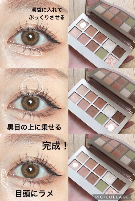 ジェルアイライナー/CEZANNE/ジェルアイライナーを使ったクチコミ(5枚目)