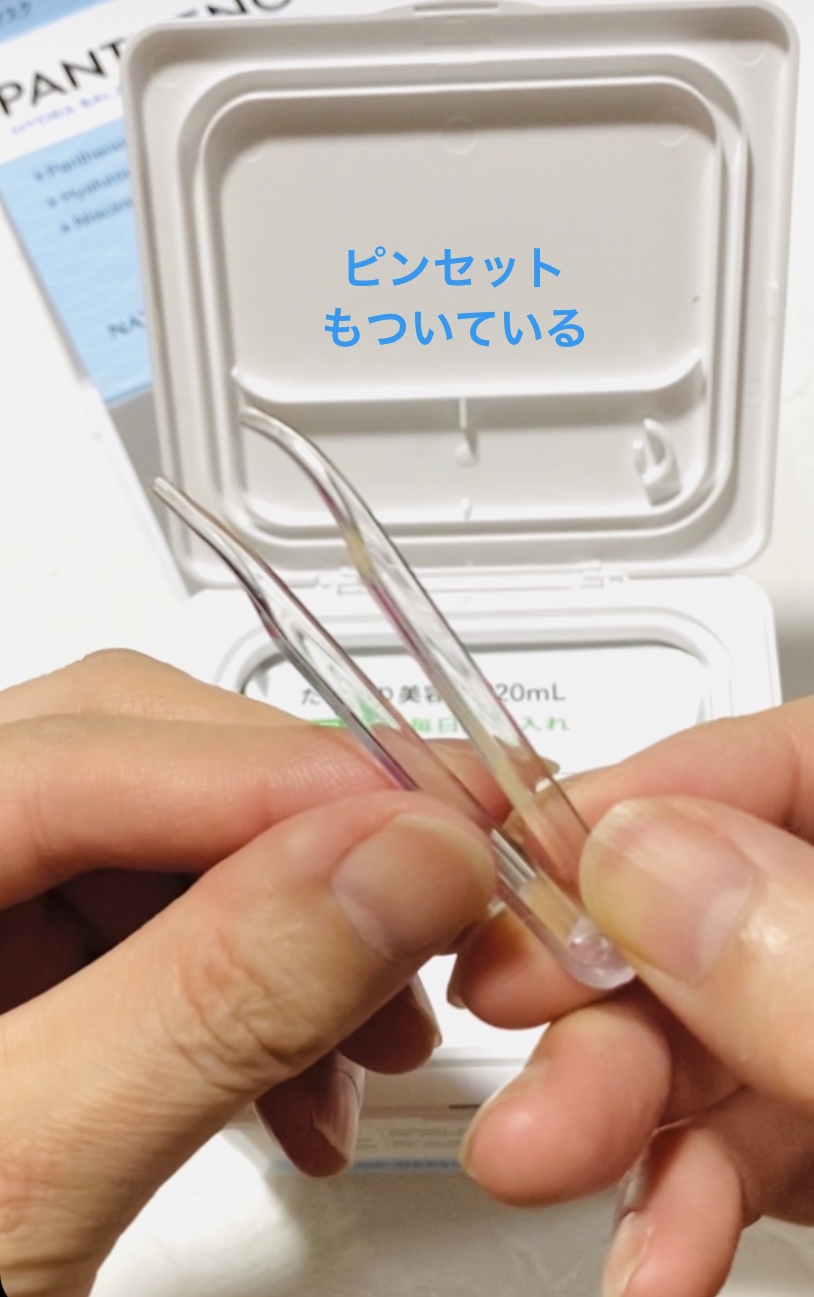 キューブマスク プロポリス/ネイチャーリパブリック/シートマスク・パックを使ったクチコミ（2枚目）