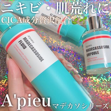 マデカソ CICA化粧水/A’pieu/化粧水を使ったクチコミ（1枚目）