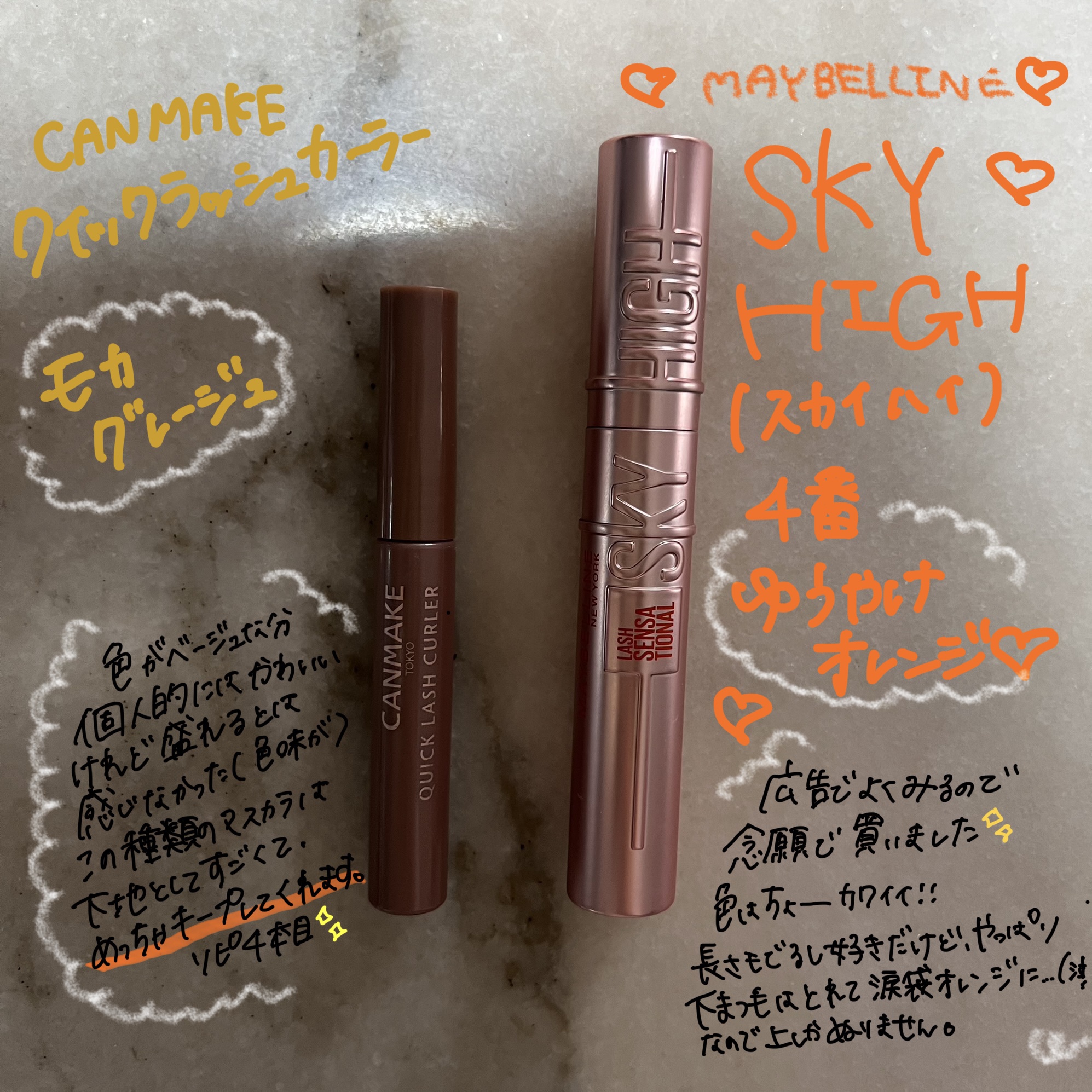クイックラッシュカーラー/キャンメイク/マスカラ下地を使ったクチコミ（1枚目）