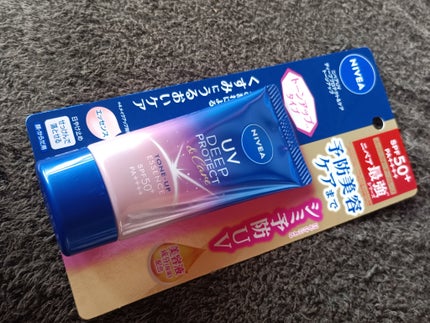 ããã¢UV ãã£ãŒã ãããã¯ãïŒã±ã¢ ããŒã³ã¢ãã ãšãã»ã³ã¹/ããã¢/æ¥çŒãæ¢ãããŒã·ã§ã³ã䜿ã£ãã¯ãã³ãïŒ5æç®ïŒ