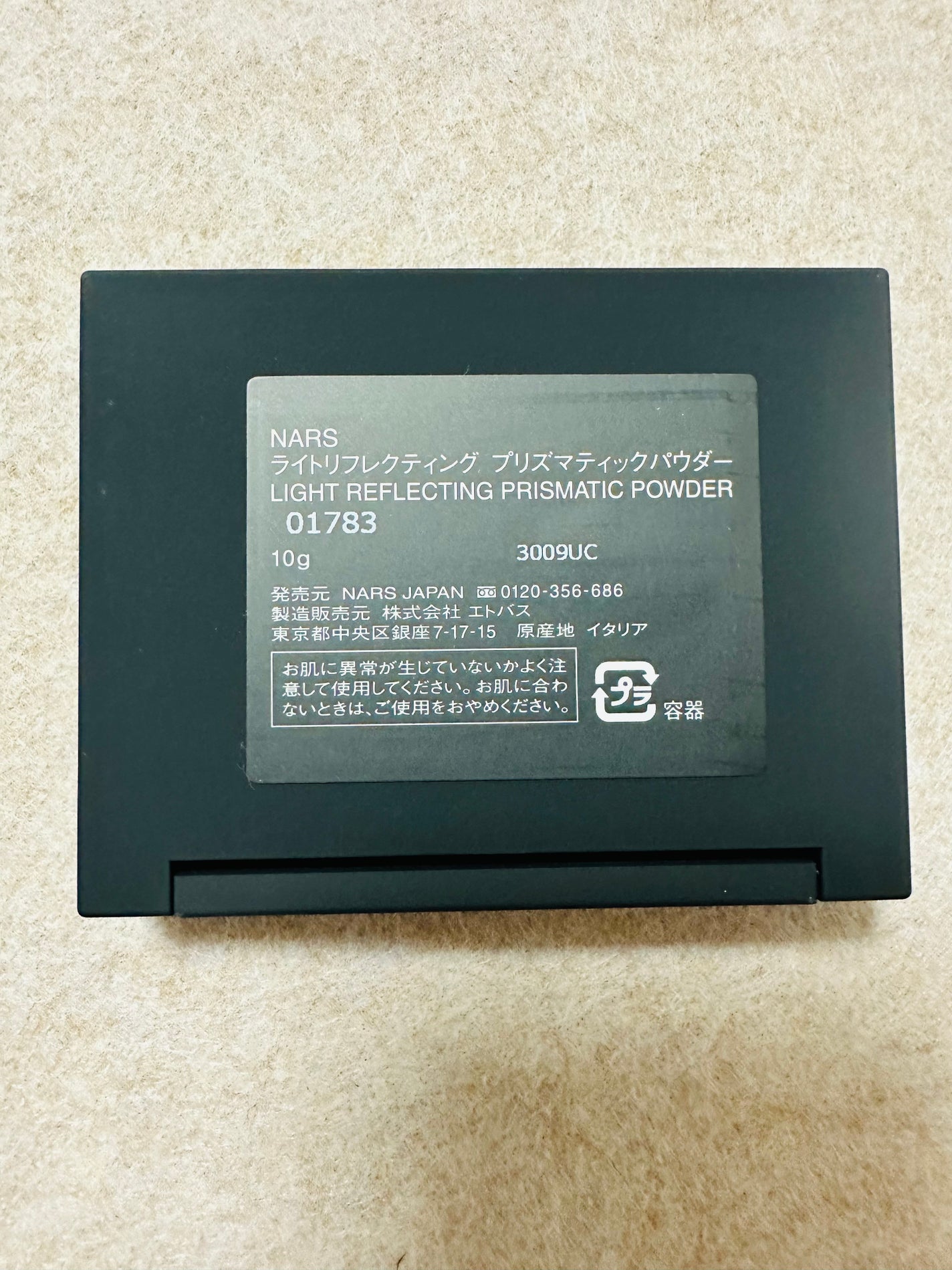 ライトリフレクティング プリズマティックパウダー/NARS/プレストパウダーを使ったクチコミ(7枚目)