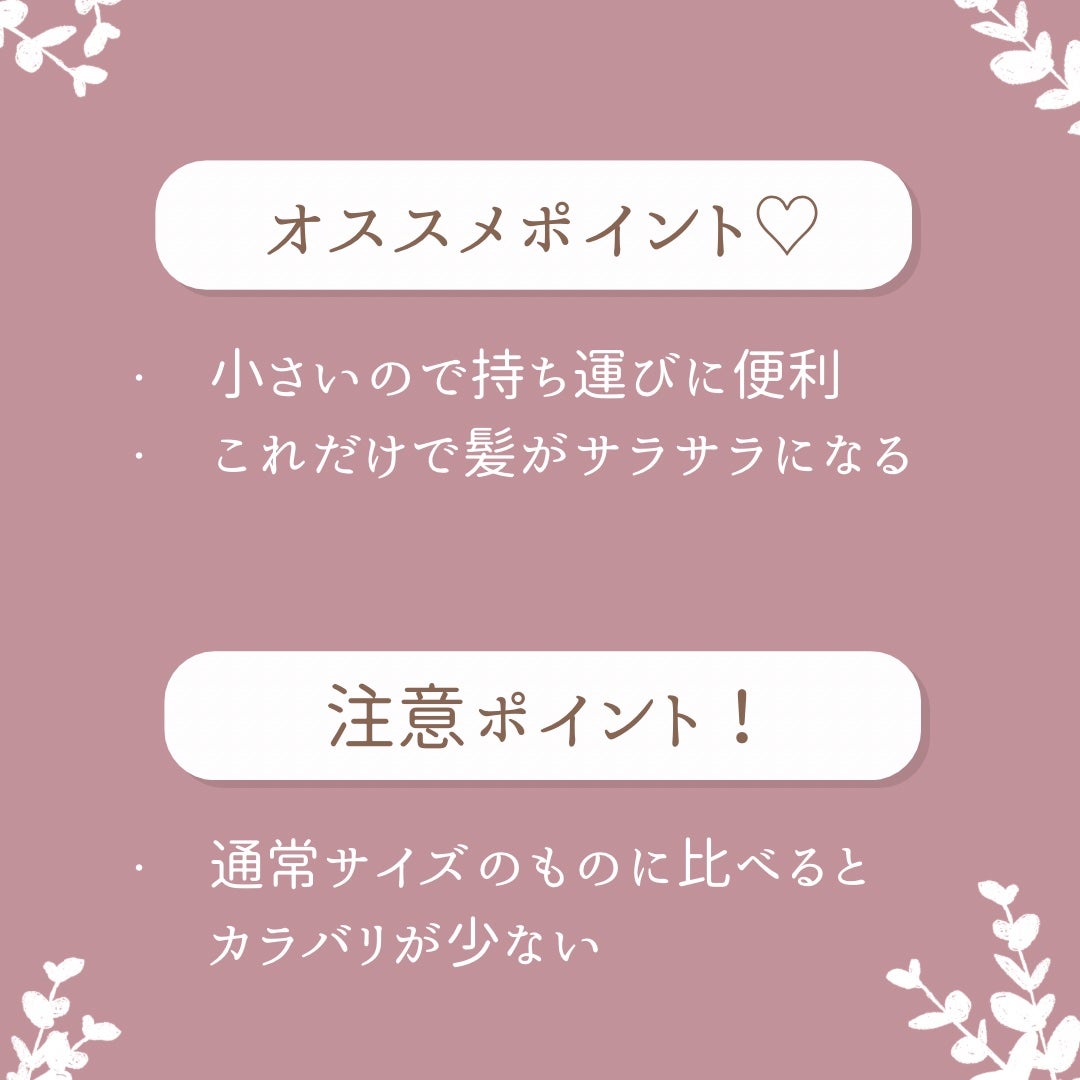 ザ・オリジナル ミニ/TANGLE TEEZER/ヘアブラシを使ったクチコミ(3枚目)