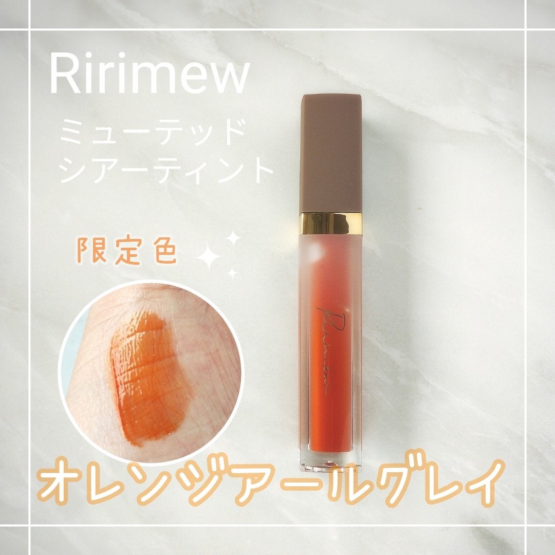 ミューテッドシアーティント/Ririmew/リップティントを使ったクチコミ(1枚目)