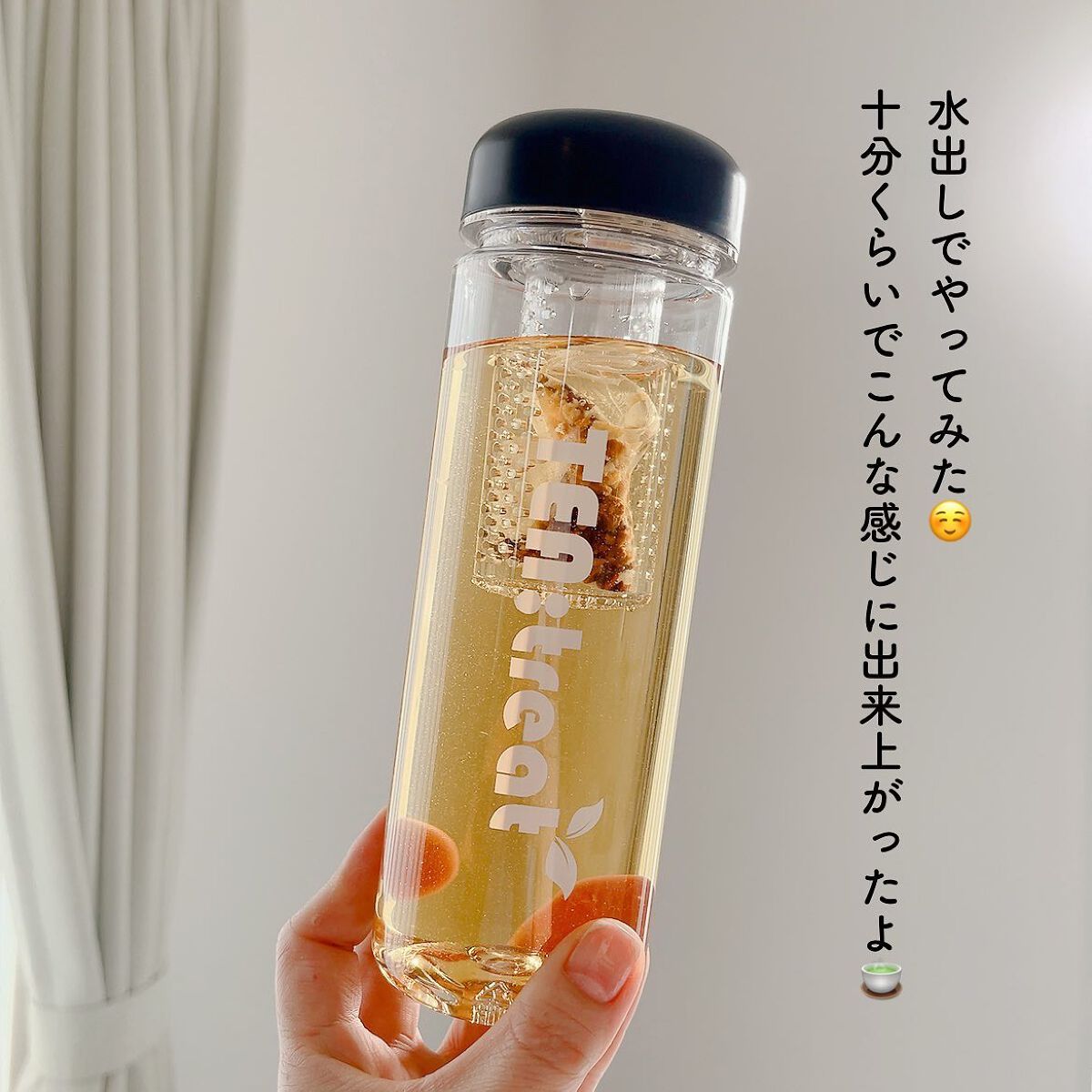 みかんを食べたヨウティー/TEA:Treat/ドリンクを使ったクチコミ(4枚目)