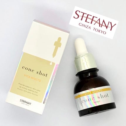 コンクショット ビタモルト/ステファニー/美容液を使ったクチコミ(1枚目)