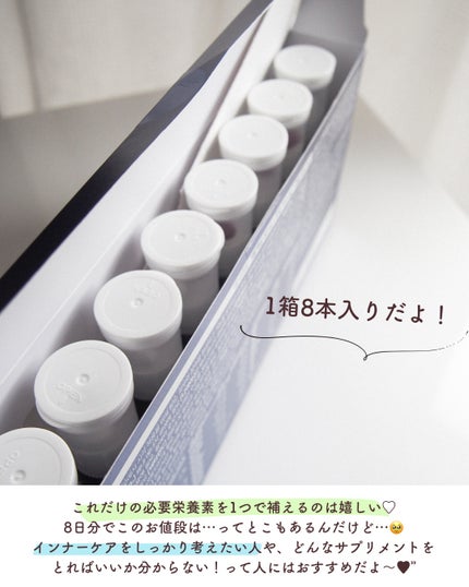 ヨエスターオールインワンイミューンビタミンショット20/ESTHER FORMULA/健康サプリメントを使ったクチコミ(4枚目)