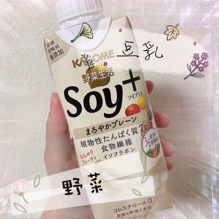 Soy +/カゴメ/豆乳飲料を使ったクチコミ(1枚目)